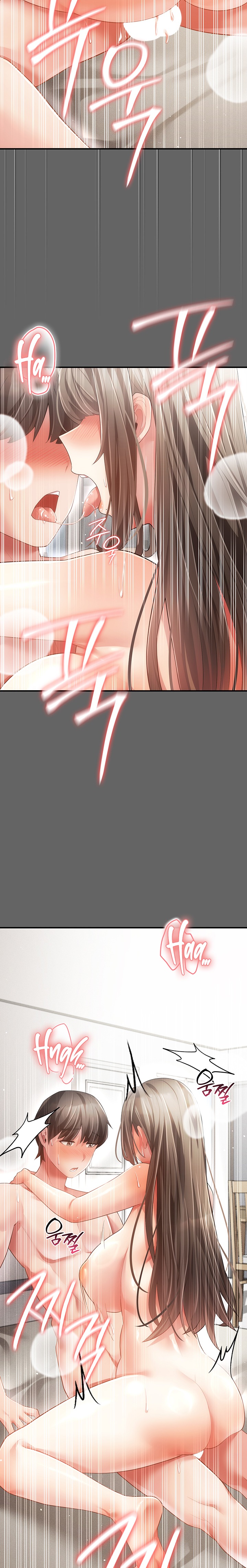 18+ Pure Perverted Love Chapter 25 page 14