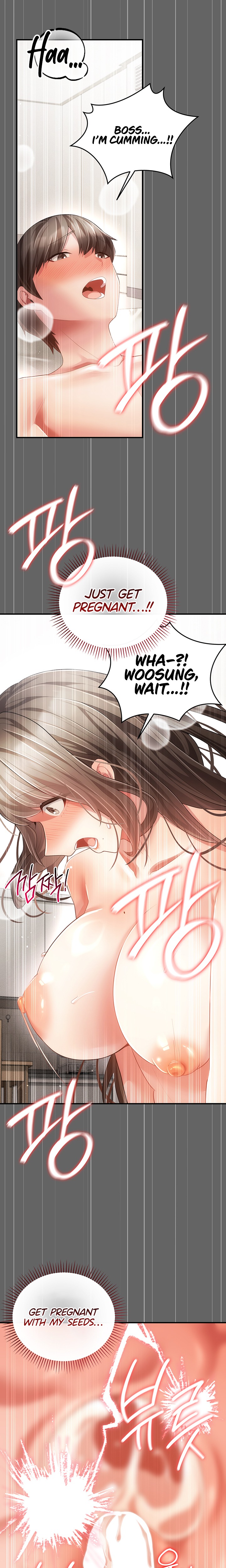 18+ Pure Perverted Love Chapter 25 page 22