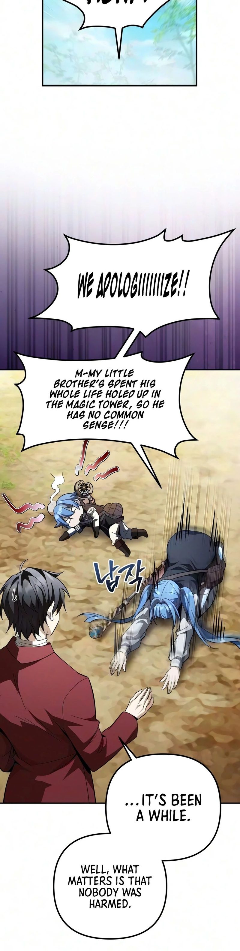 18+ Raising Villains the Right Way Chapter 45 page 4