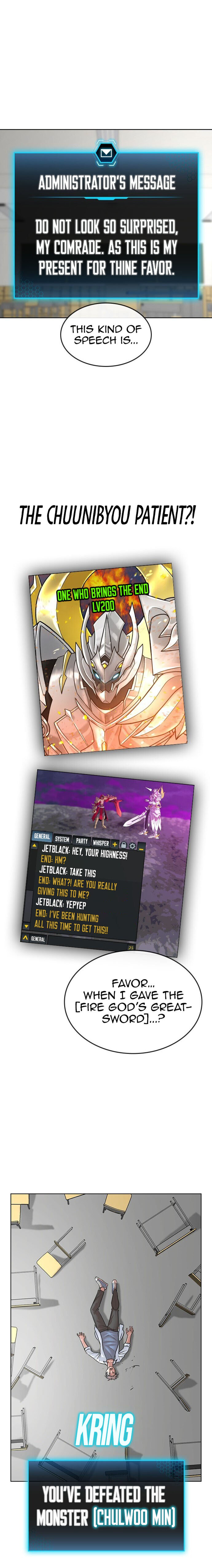 18+ Reality Quest Chapter 1 page 50