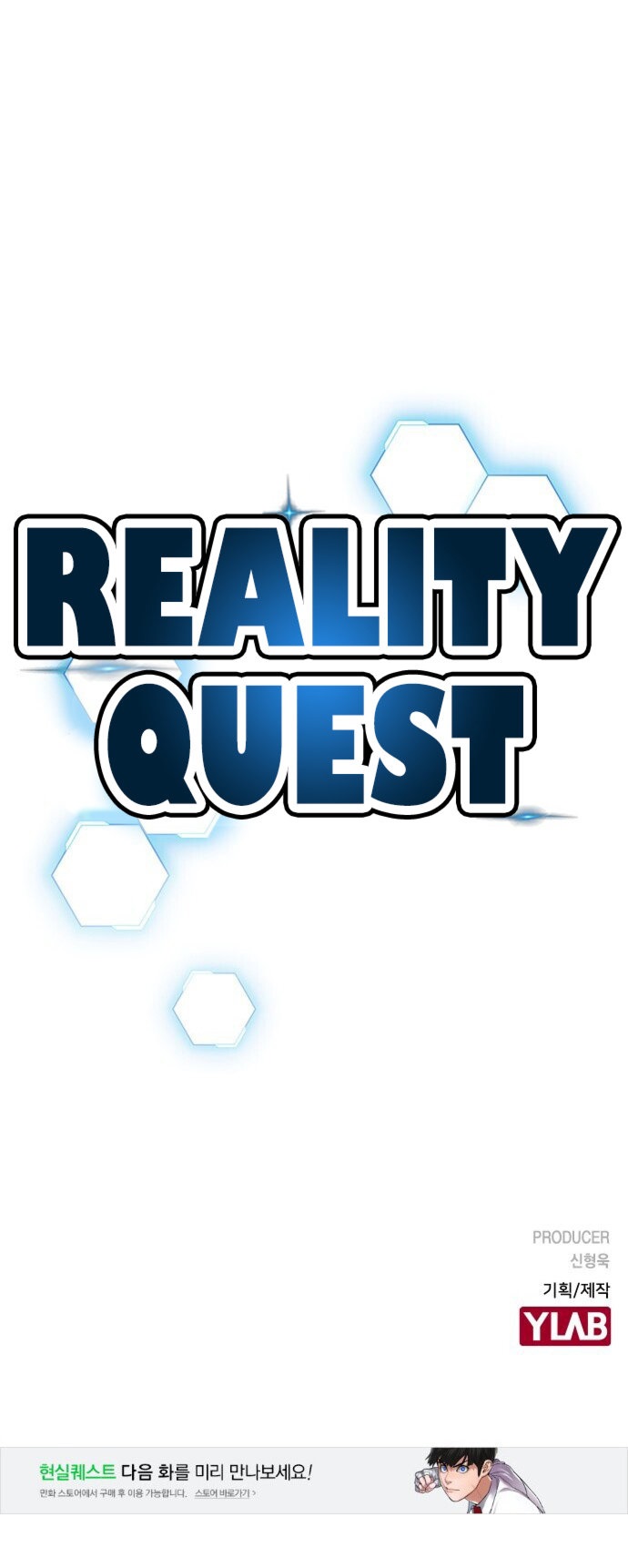 18+ Reality Quest Chapter 1 page 53