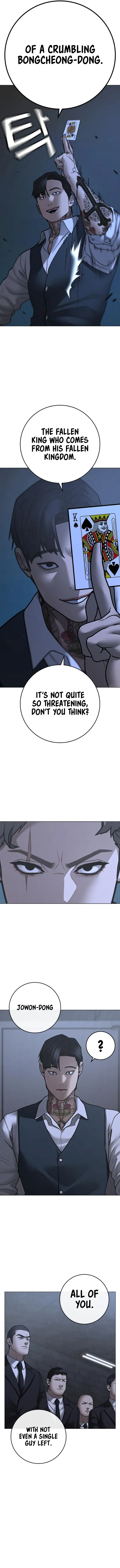 18+ Reality Quest Chapter 101 page 7