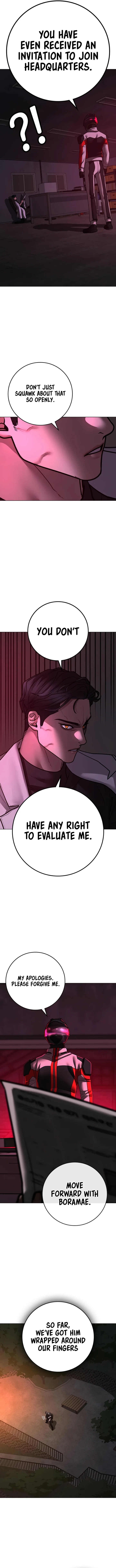 18+ Reality Quest Chapter 109 page 17