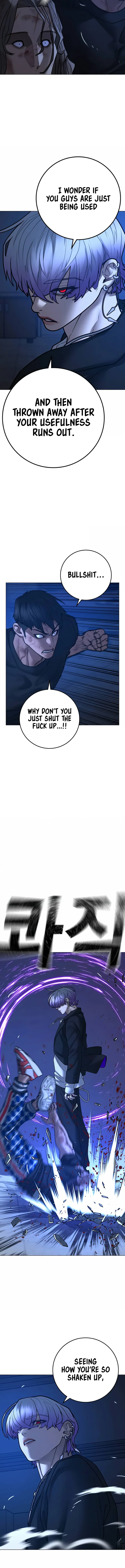 18+ Reality Quest Chapter 110 page 11