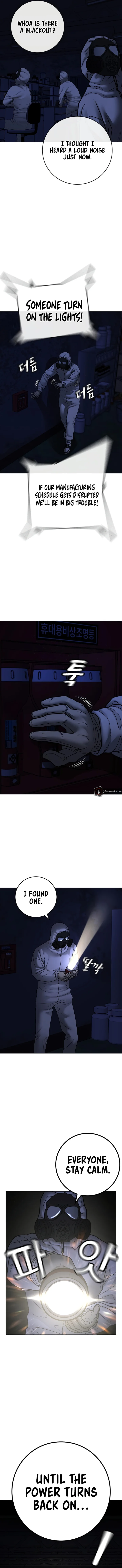 18+ Reality Quest Chapter 113 page 12
