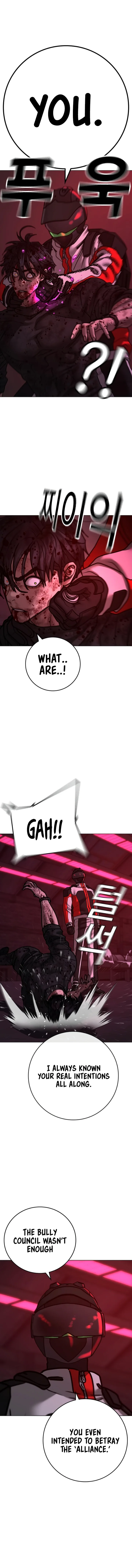 18+ Reality Quest Chapter 118 page 9