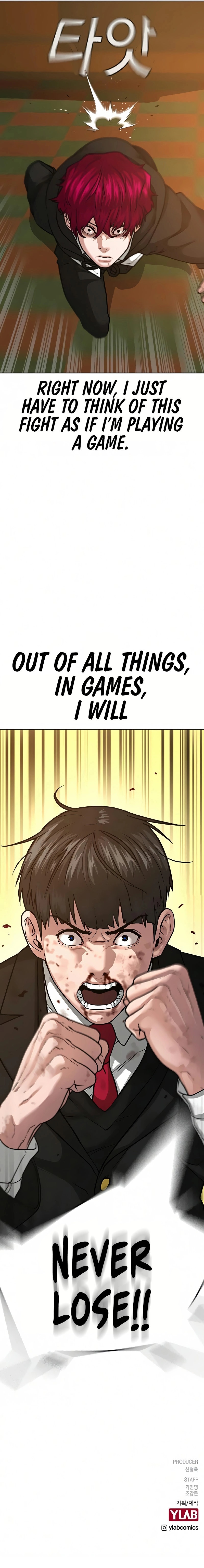 18+ Reality Quest Chapter 12 page 17