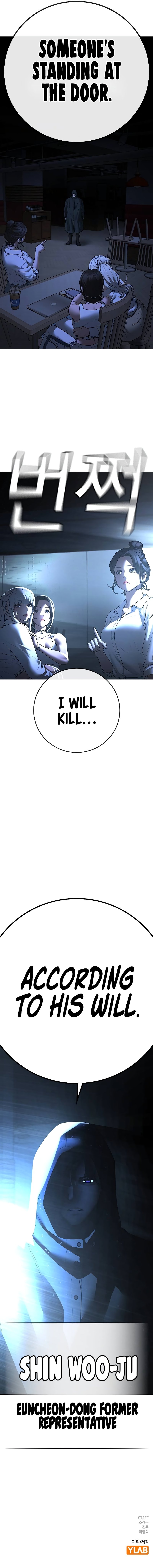18+ Reality Quest Chapter 127 page 17