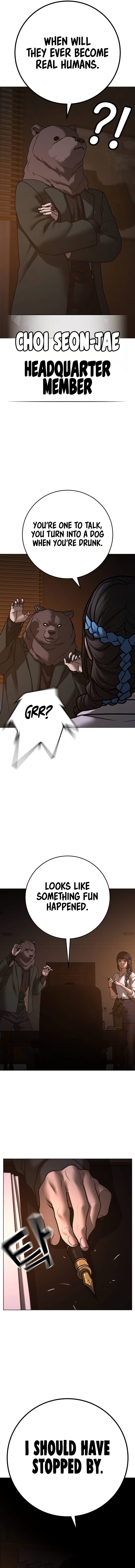 18+ Reality Quest Chapter 131 page 7