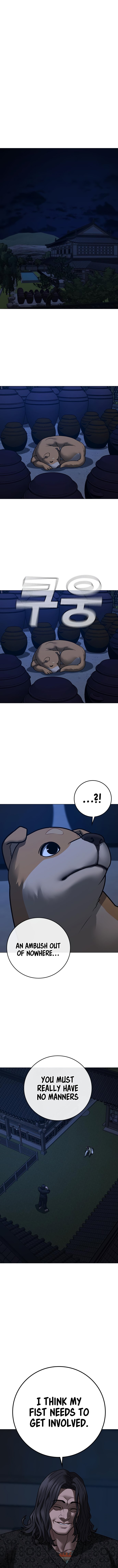 18+ Reality Quest Chapter 161 page 2