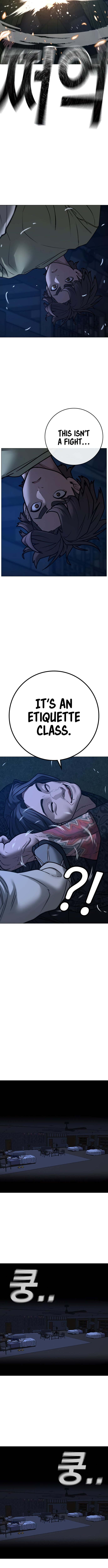 18+ Reality Quest Chapter 161 page 6