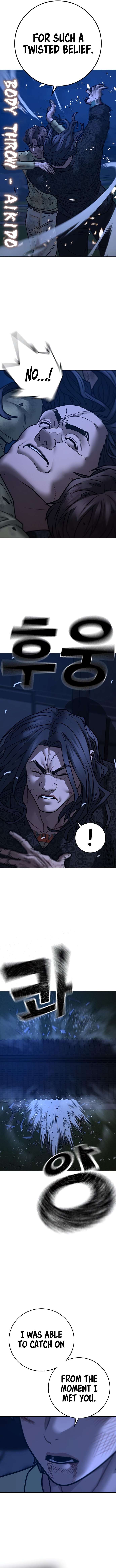 18+ Reality Quest Chapter 161 page 15