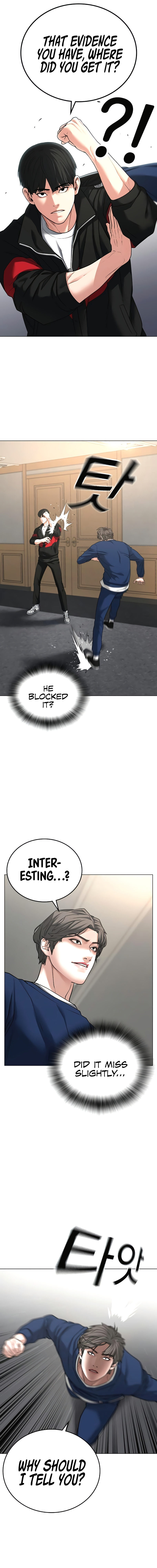 18+ Reality Quest Chapter 28 page 8
