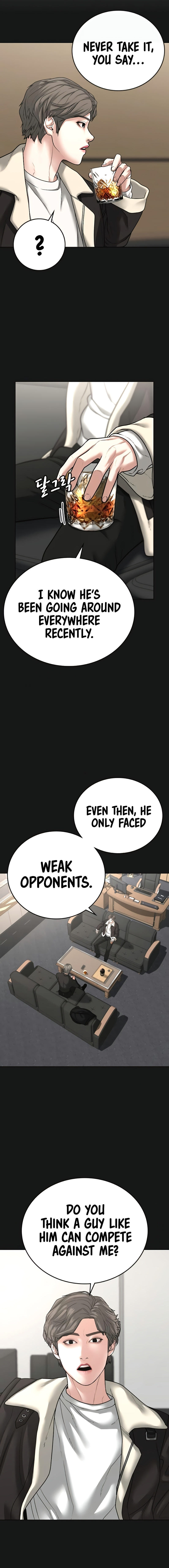 18+ Reality Quest Chapter 28 page 15