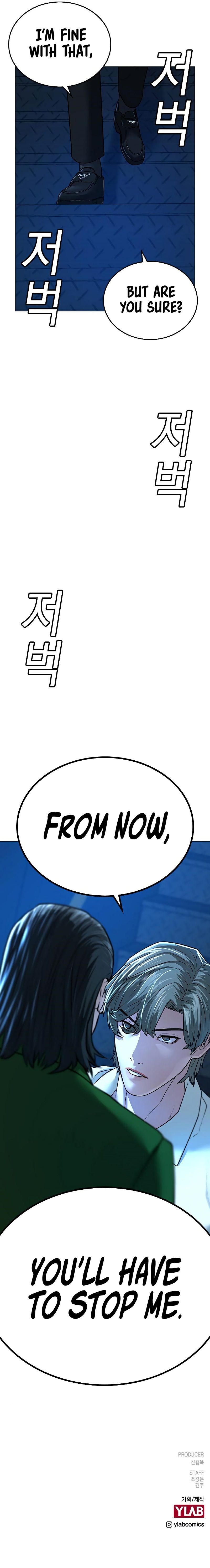 18+ Reality Quest Chapter 29 page 15