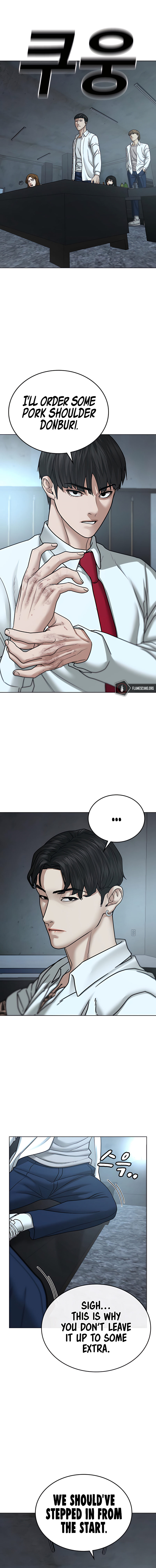 18+ Reality Quest Chapter 33 page 16