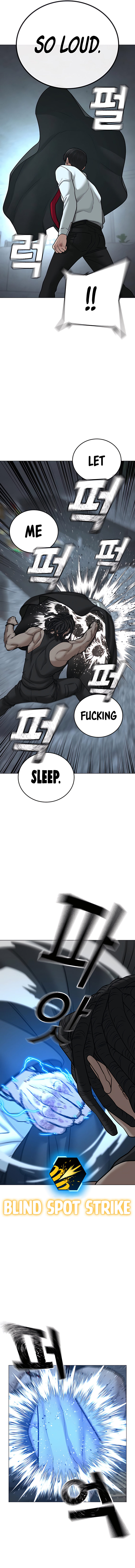 18+ Reality Quest Chapter 33 page 20