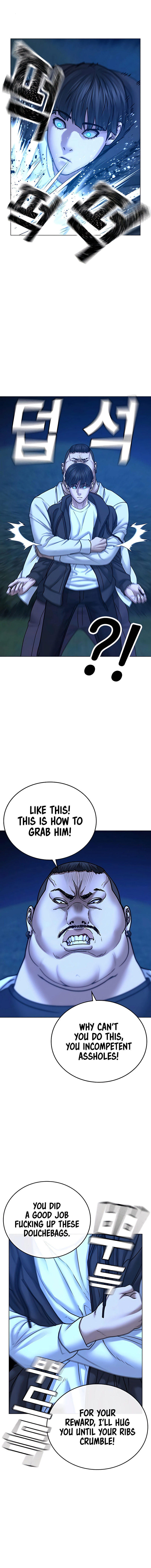 18+ Reality Quest Chapter 42 page 15