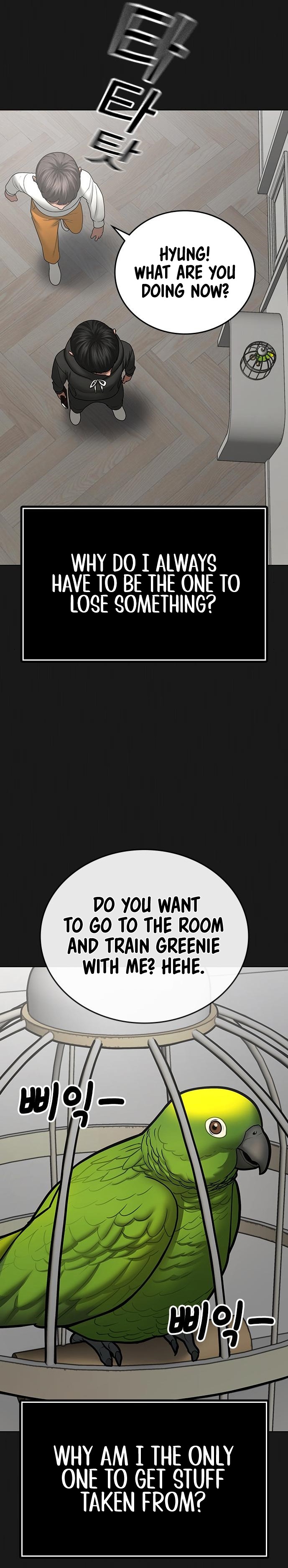 18+ Reality Quest Chapter 50 page 6