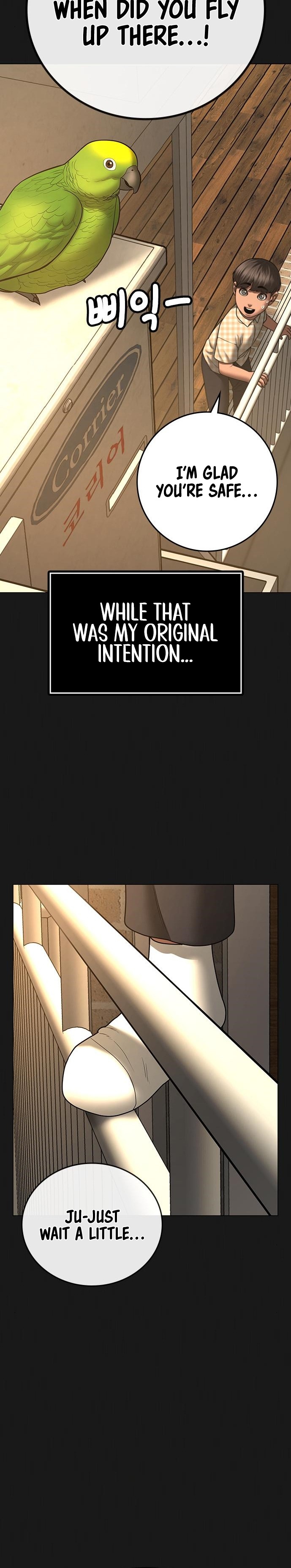 18+ Reality Quest Chapter 50 page 13