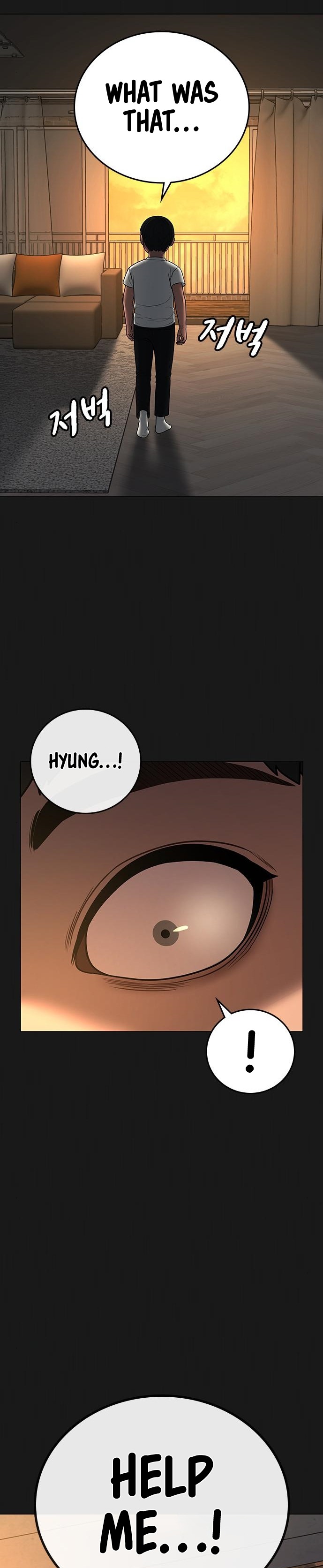 18+ Reality Quest Chapter 50 page 16