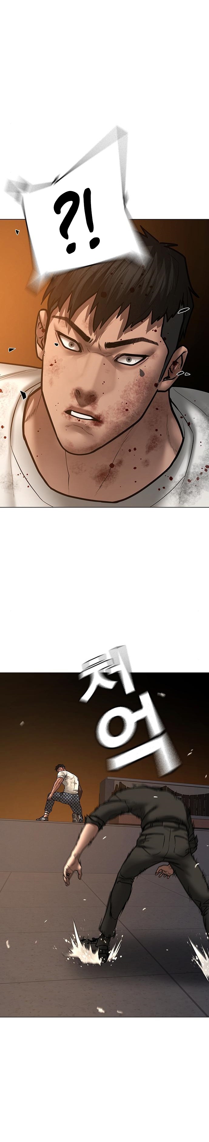 18+ Reality Quest Chapter 50 page 30