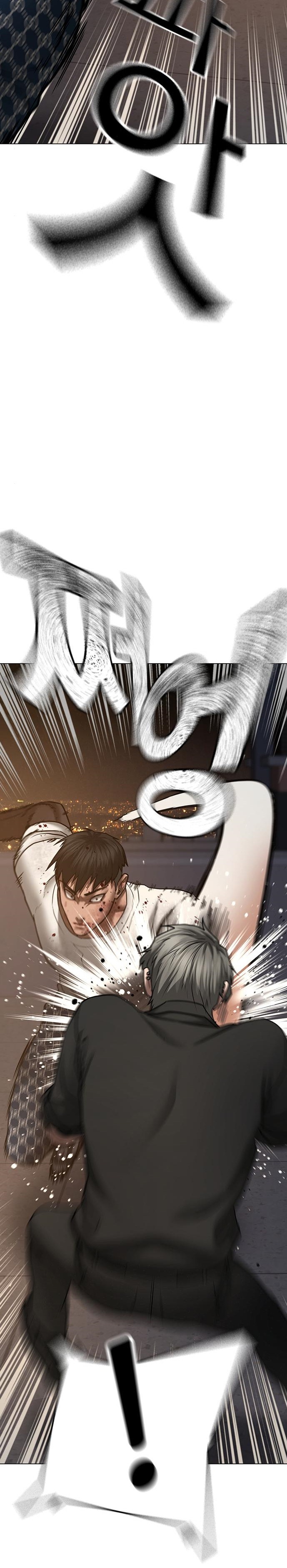 18+ Reality Quest Chapter 50 page 33