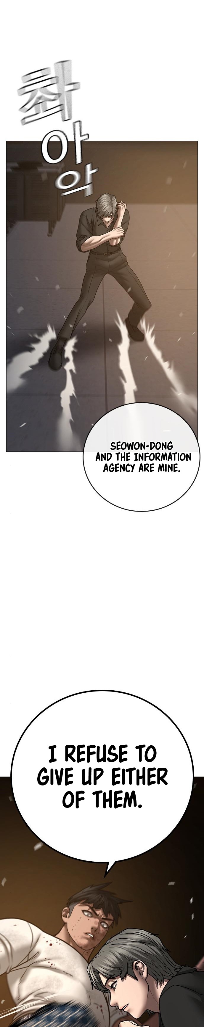 18+ Reality Quest Chapter 50 page 34