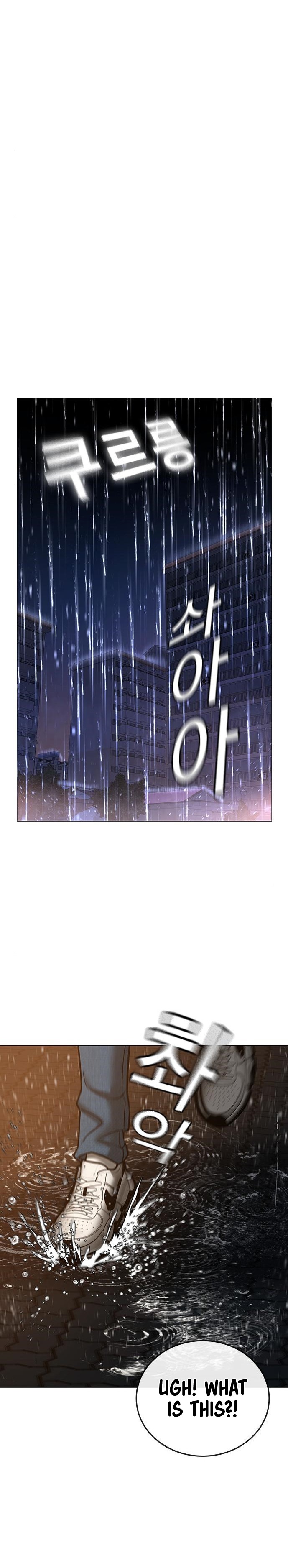 18+ Reality Quest Chapter 50 page 53