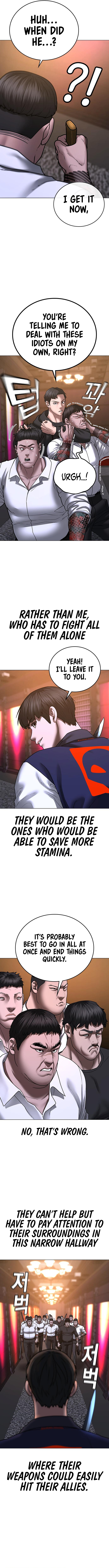 18+ Reality Quest Chapter 56 page 7