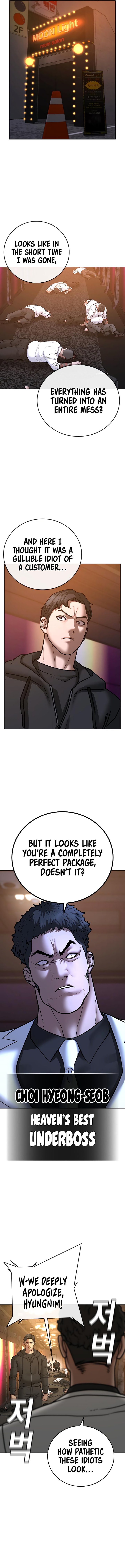 18+ Reality Quest Chapter 57 page 9