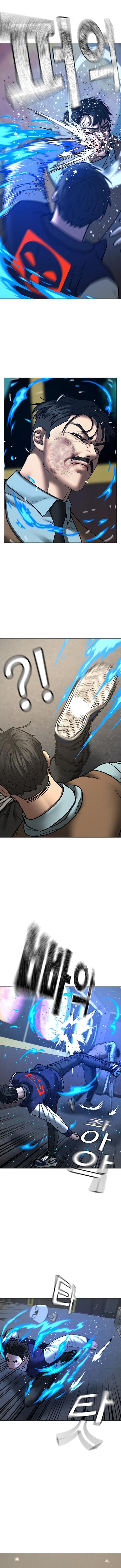 18+ Reality Quest Chapter 59 page 13