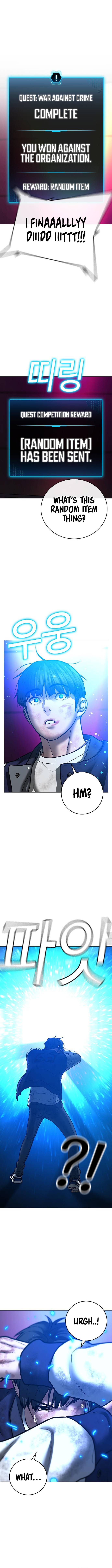 18+ Reality Quest Chapter 60 page 20
