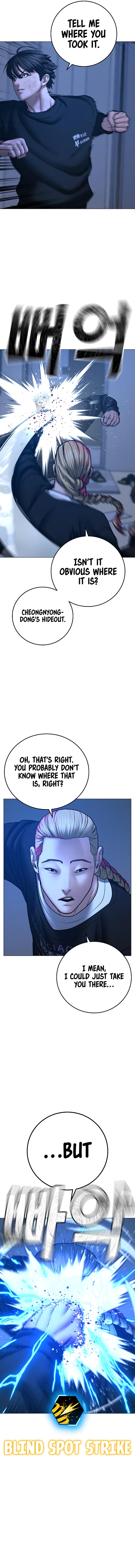 18+ Reality Quest Chapter 67 page 7