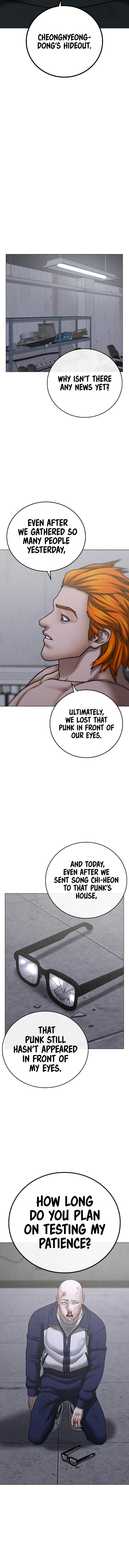 18+ Reality Quest Chapter 67 page 15