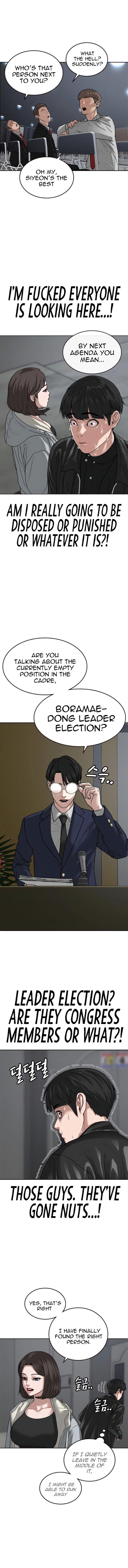 18+ Reality Quest Chapter 7 page 6