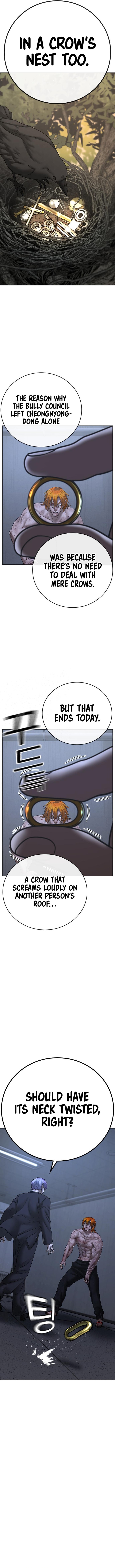 18+ Reality Quest Chapter 70 page 12