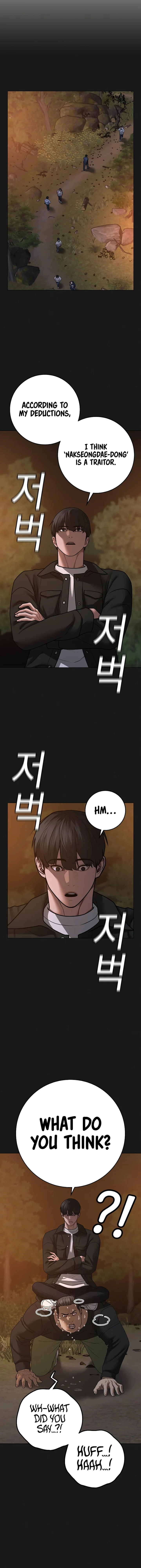 18+ Reality Quest Chapter 81 page 11