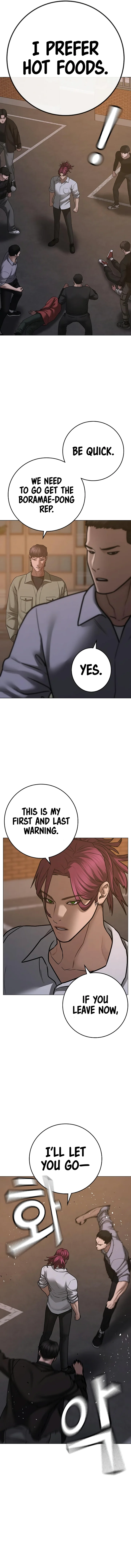 18+ Reality Quest Chapter 83 page 7