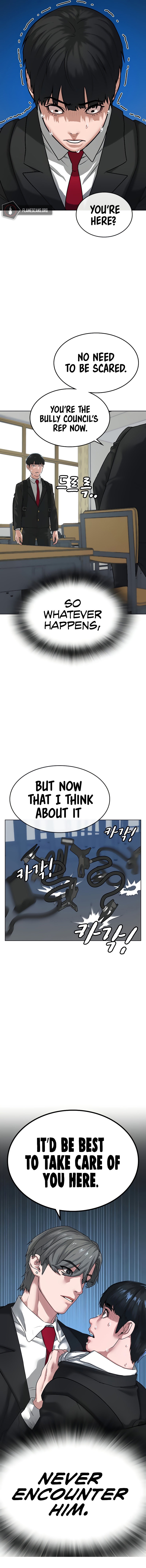 18+ Reality Quest Chapter 9 page 20