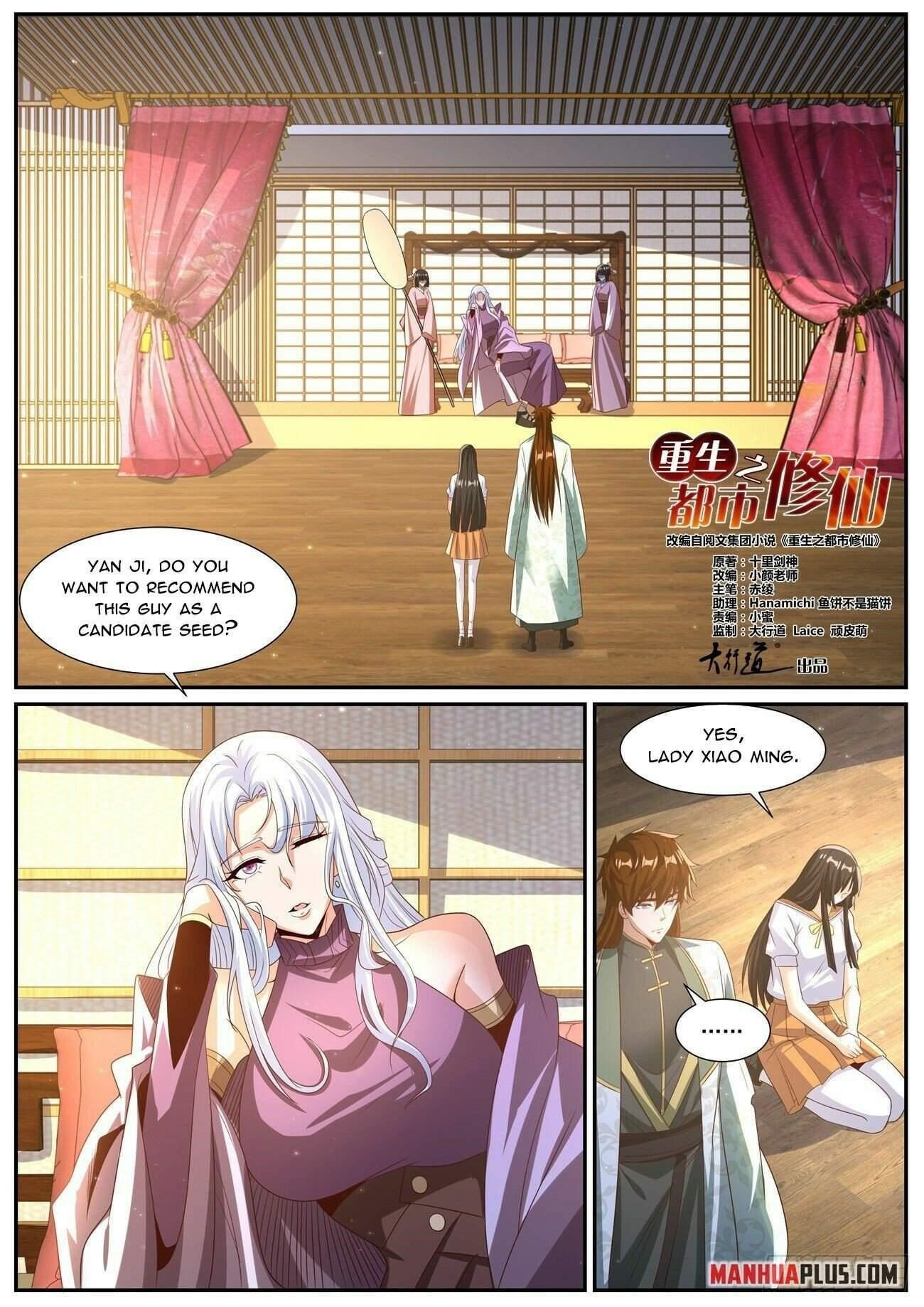 18+ Rebirth of the Urban Immortal Cultivator Chapter 1016 page 1