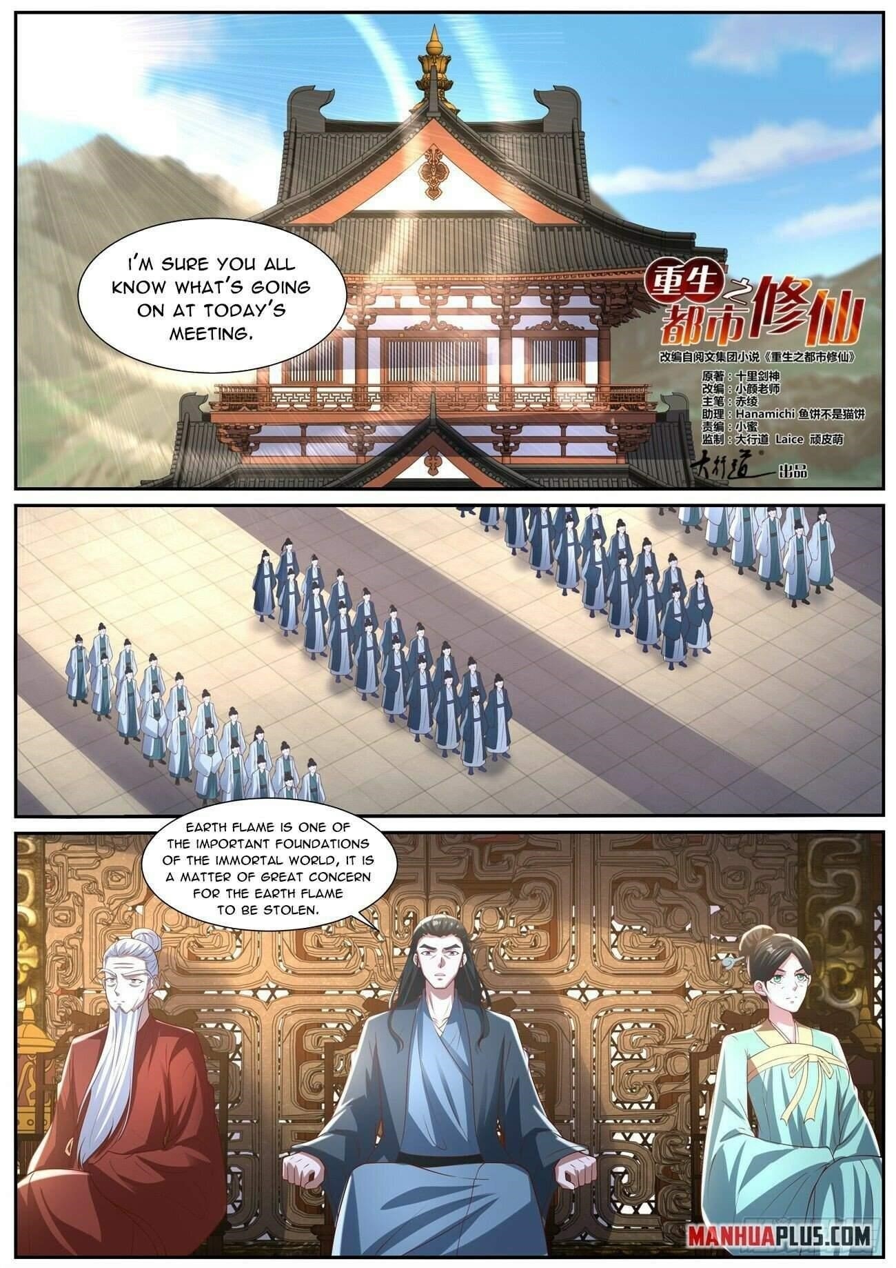 18+ Rebirth of the Urban Immortal Cultivator Chapter 1025 page 1