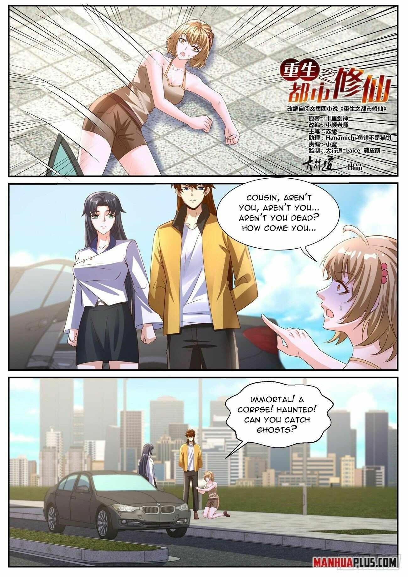 18+ Rebirth of the Urban Immortal Cultivator Chapter 1029 page 1