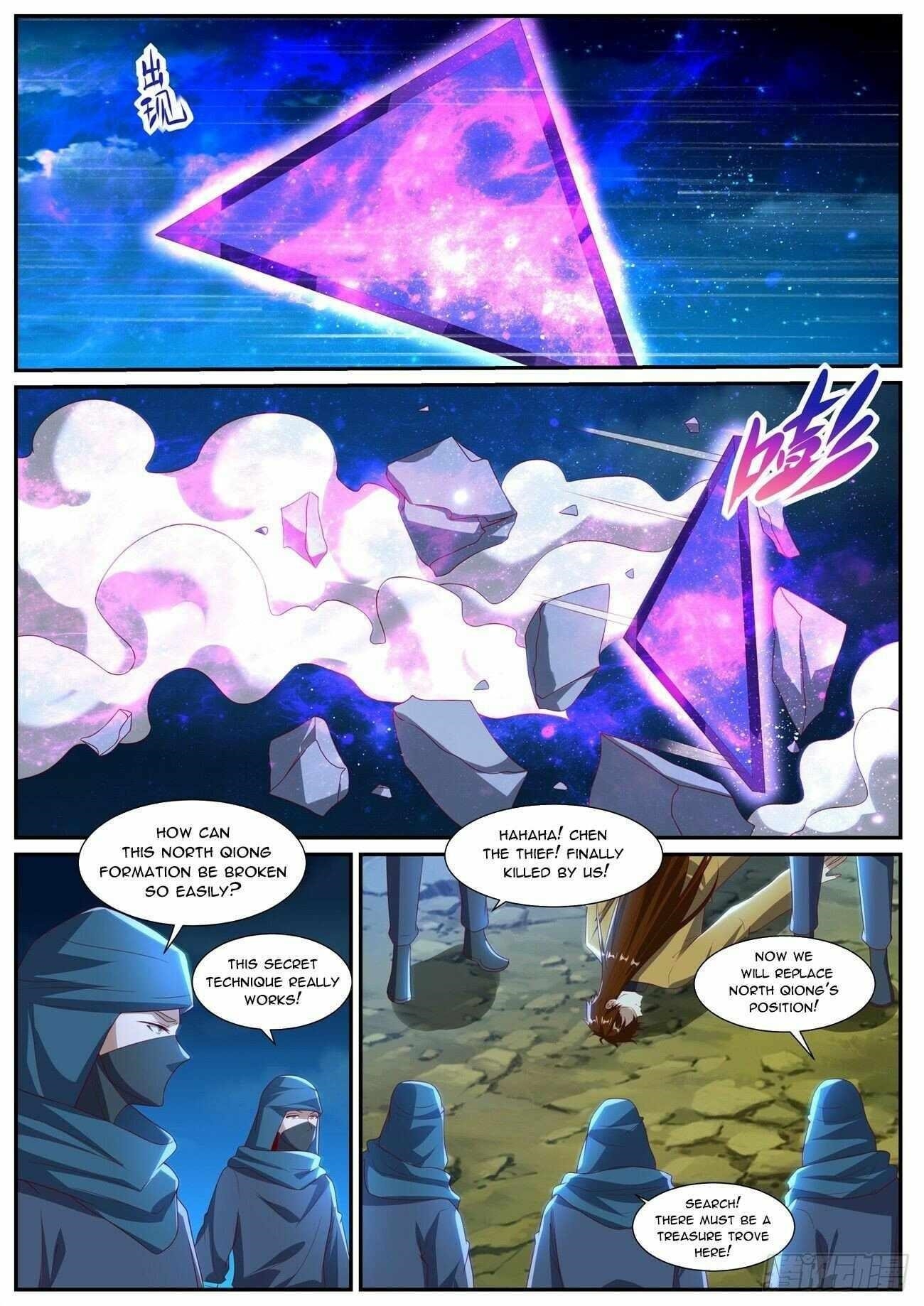 18+ Rebirth of the Urban Immortal Cultivator Chapter 1031 page 2