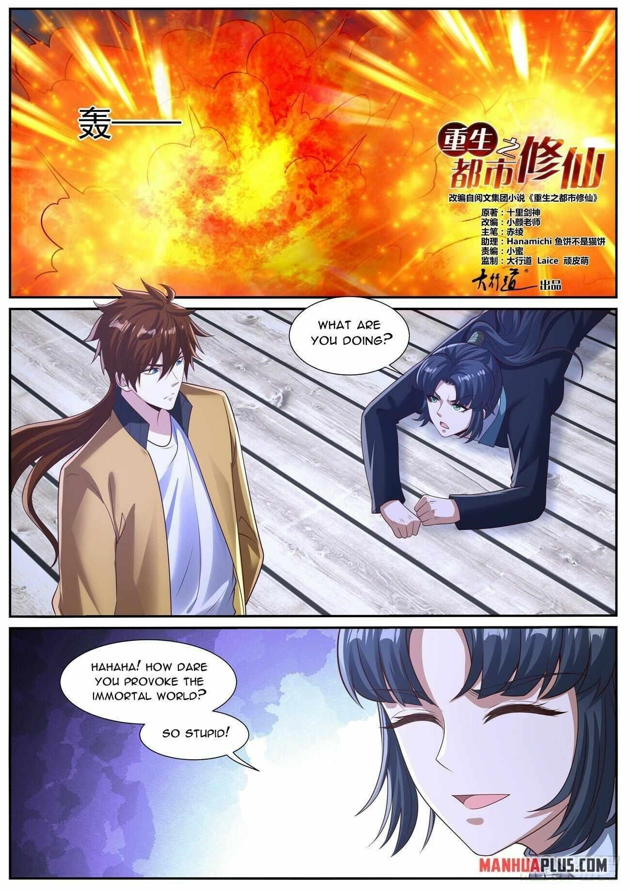 18+ Rebirth of the Urban Immortal Cultivator Chapter 1033 page 1