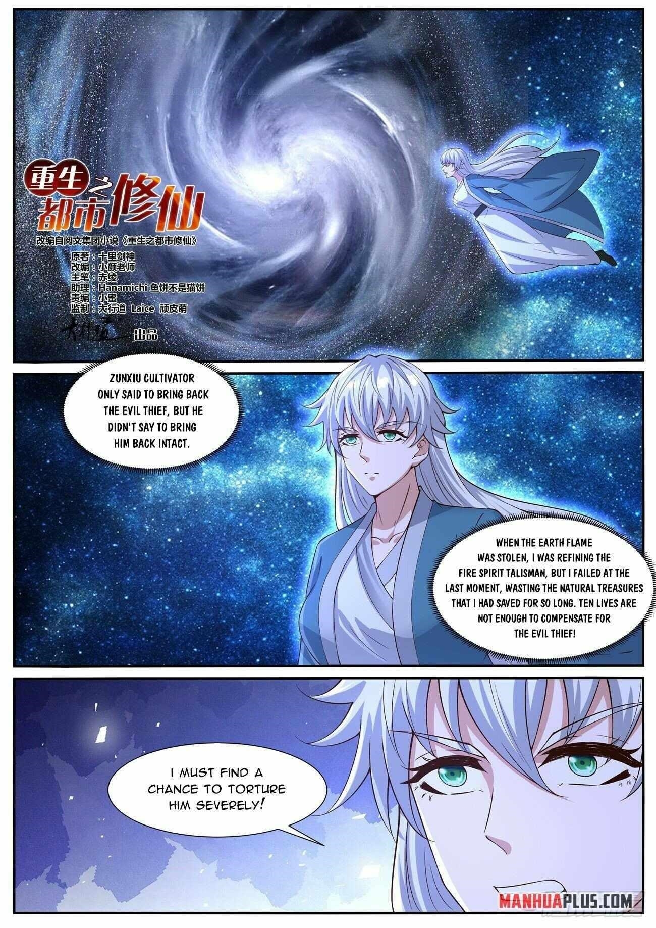 18+ Rebirth of the Urban Immortal Cultivator Chapter 1035 page 1