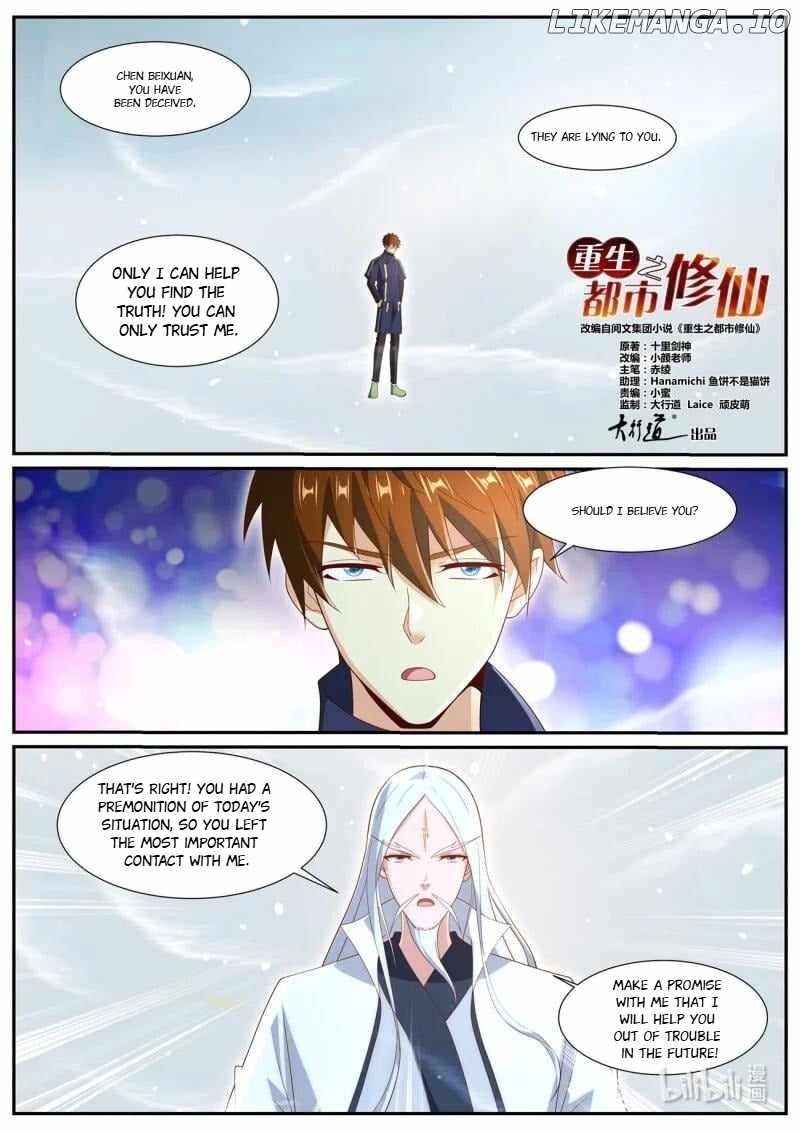18+ Rebirth of the Urban Immortal Cultivator Chapter 1047 page 1