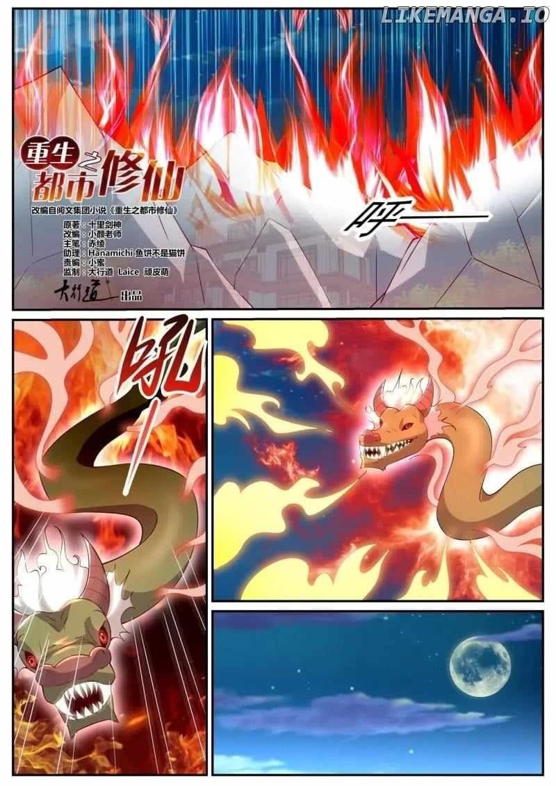18+ Rebirth of the Urban Immortal Cultivator Chapter 1050 page 3