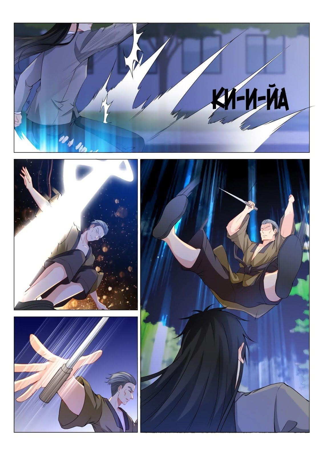 18+ Rebirth of the Urban Immortal Cultivator Chapter 181 page 2