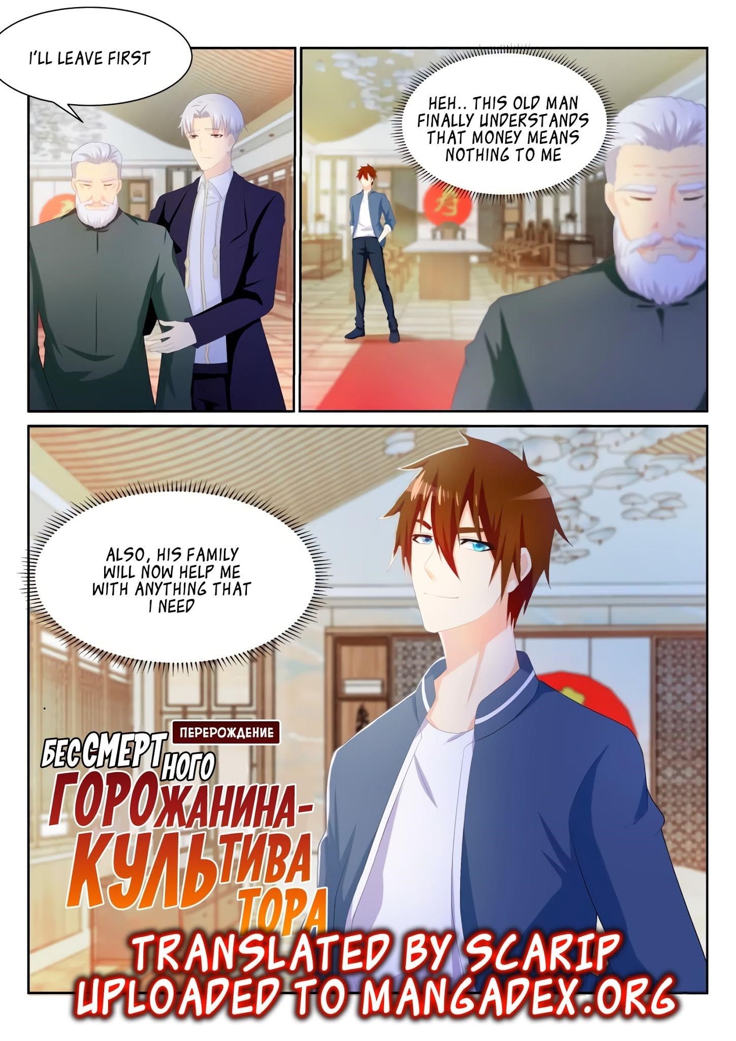 18+ Rebirth of the Urban Immortal Cultivator Chapter 195 page 1